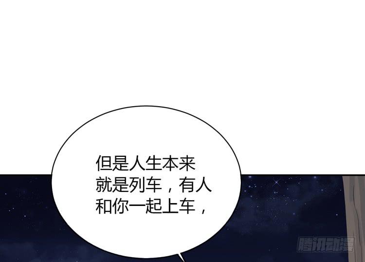 没有你，我活着还有什么意义？(1/3)-第160话