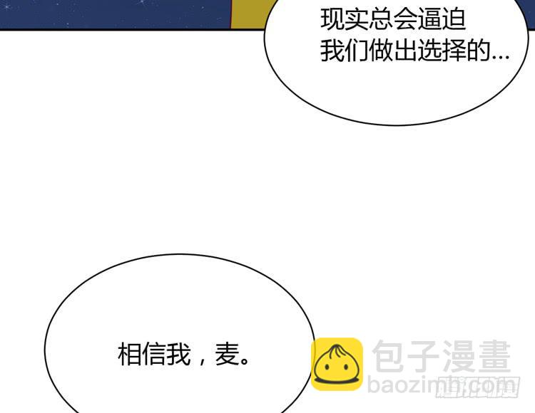 没有你，我活着还有什么意义？(1/3)-第160话