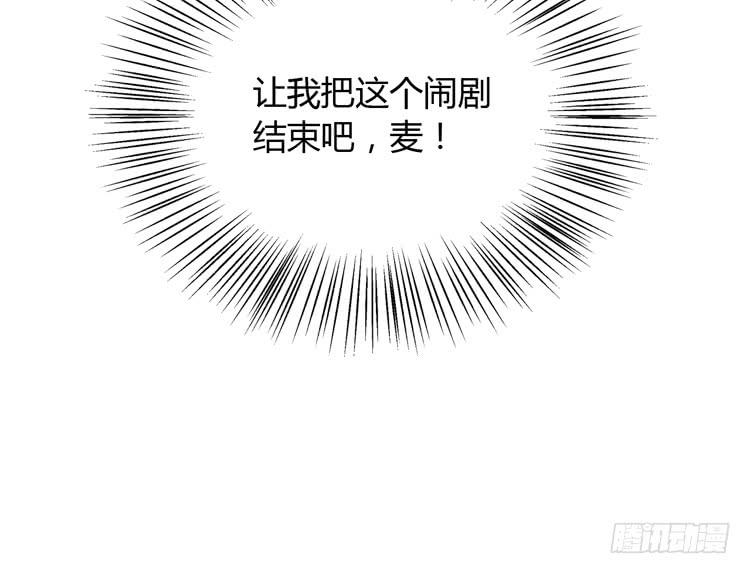 你明明知道我想要干嘛&middot;&middot;&middot;(1/3)-第162话