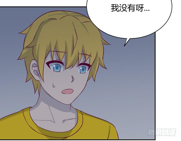 你明明知道我想要干嘛&middot;&middot;&middot;(1/3)-第162话