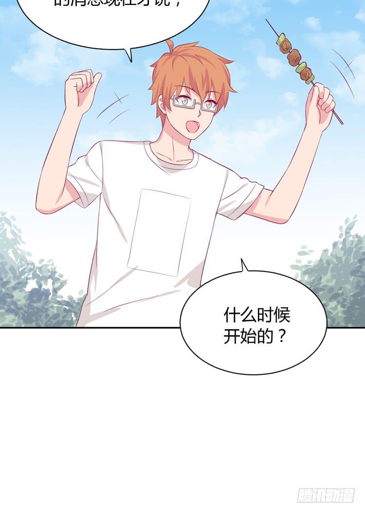 网上能找到救麦的方法吗？(1/3)-第164话