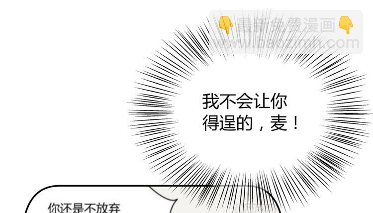 网上能找到救麦的方法吗？(1/3)-第164话