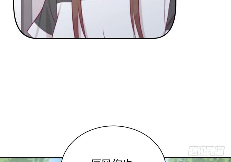 网上能找到救麦的方法吗？(1/3)-第164话