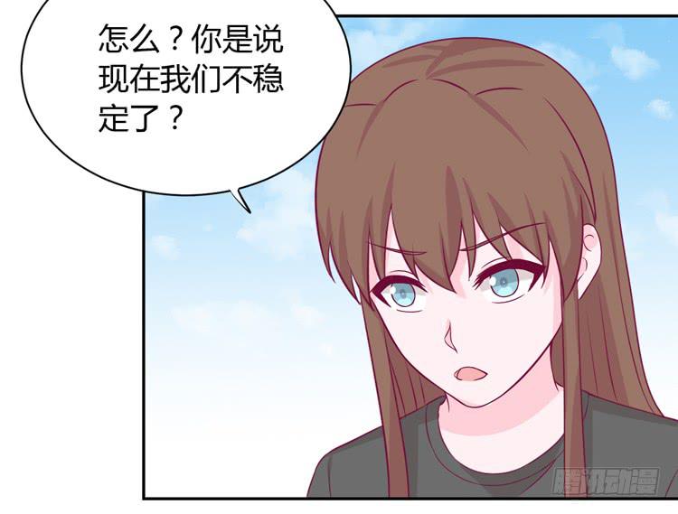 网上能找到救麦的方法吗？(1/3)-第164话