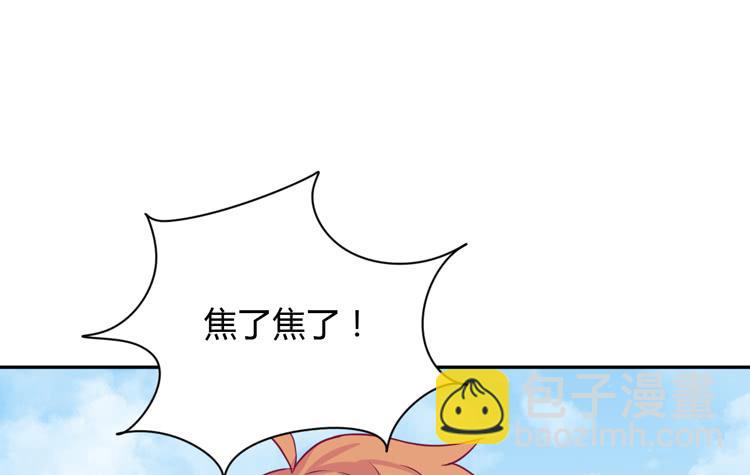 网上能找到救麦的方法吗？(1/3)-第164话