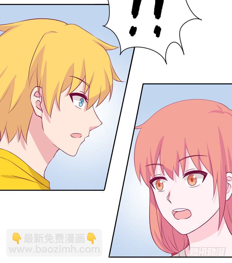 网上能找到救麦的方法吗？(1/3)-第164话