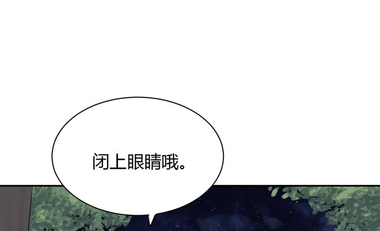 真是吓我一跳！你没事就好。(1/3)-第166话