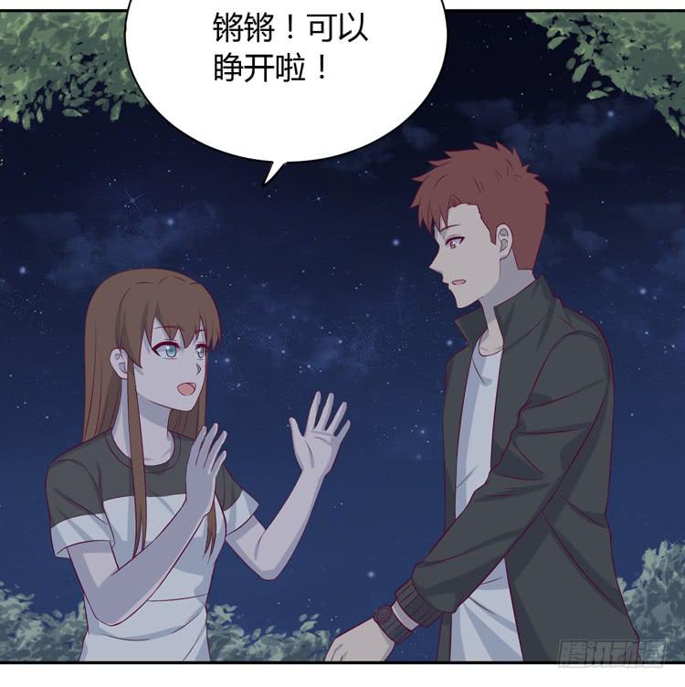 真是吓我一跳！你没事就好。(1/3)-第166话