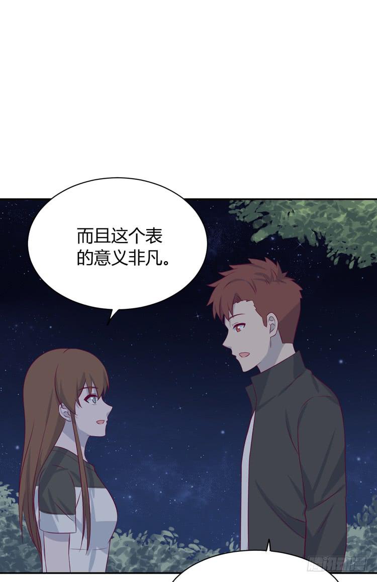 真是吓我一跳！你没事就好。(1/3)-第166话