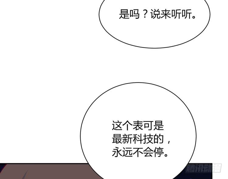 真是吓我一跳！你没事就好。(1/3)-第166话