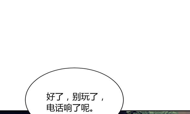真是吓我一跳！你没事就好。(1/3)-第166话