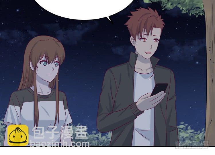 真是吓我一跳！你没事就好。(1/3)-第166话