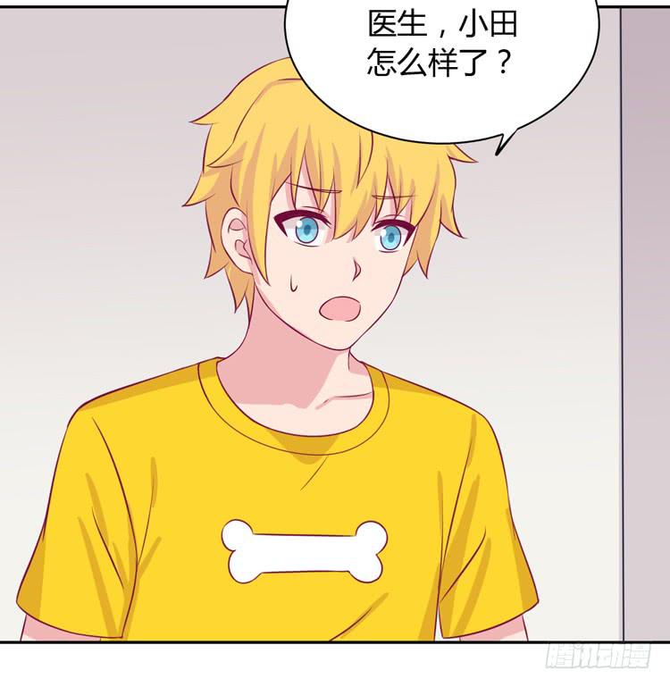 真是吓我一跳！你没事就好。(1/3)-第166话