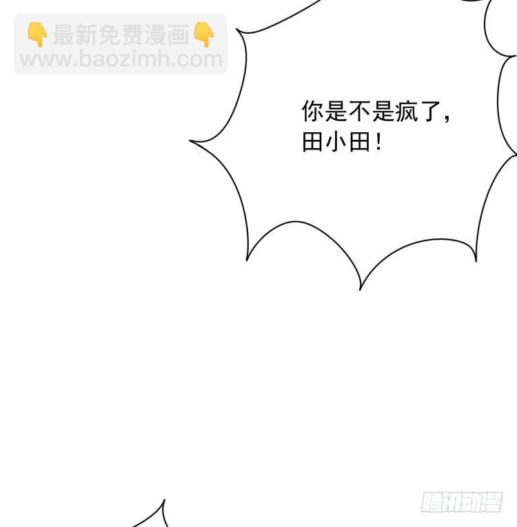 你怎么能一声不吭地去做傻事呢？！(1/3)-第168话