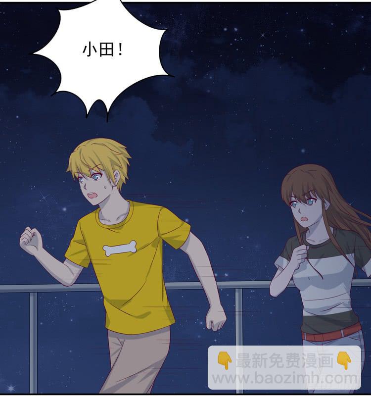 你怎么能一声不吭地去做傻事呢？！(1/3)-第168话