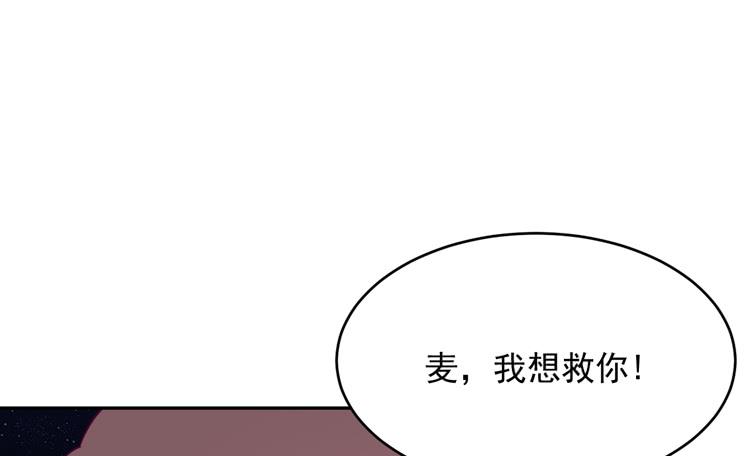 你怎么能一声不吭地去做傻事呢？！(1/3)-第168话