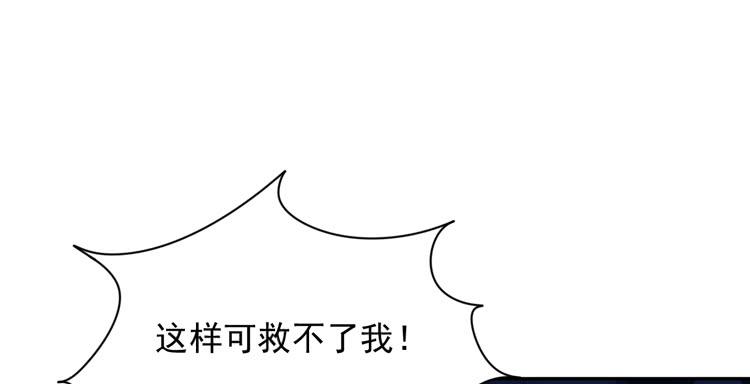 你怎么能一声不吭地去做傻事呢？！(1/3)-第168话