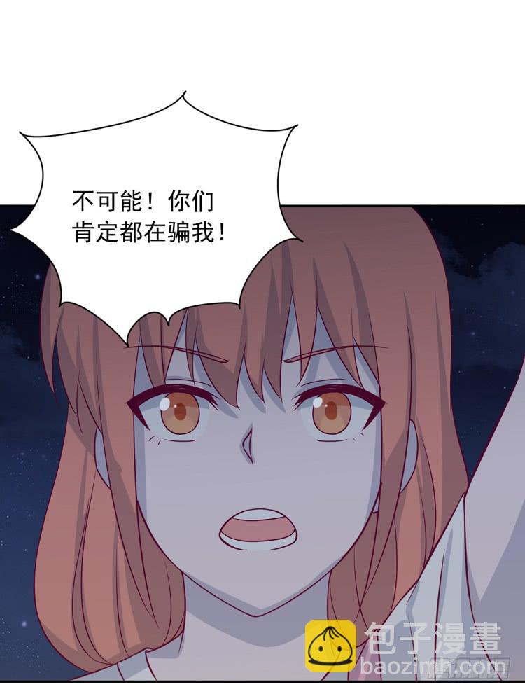 你怎么能一声不吭地去做傻事呢？！(1/3)-第168话