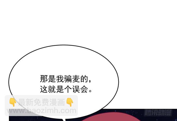 你怎么能一声不吭地去做傻事呢？！(1/3)-第168话