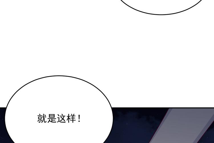 你怎么能一声不吭地去做傻事呢？！(1/3)-第168话