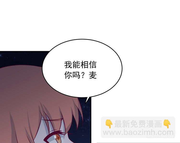 你怎么能一声不吭地去做傻事呢？！(1/3)-第168话