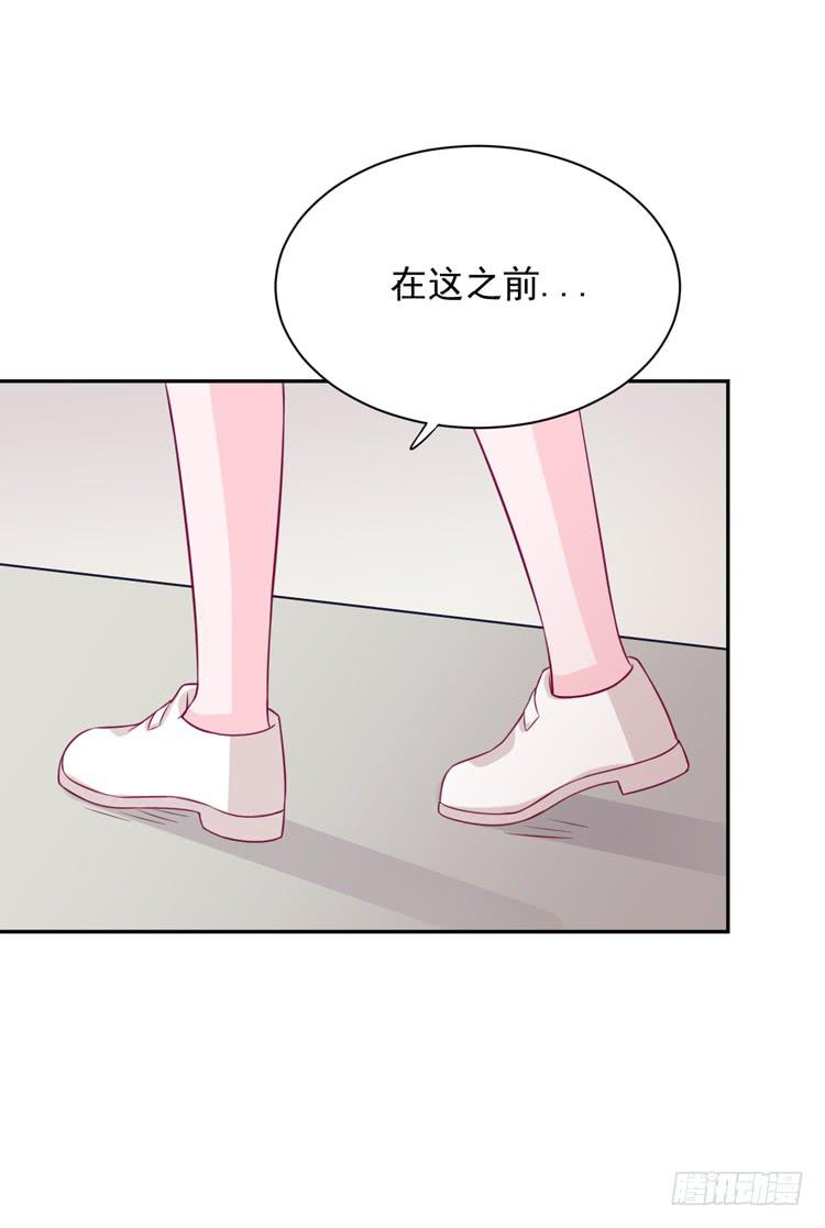 寿命交换成功啦？(1/3)-第170话