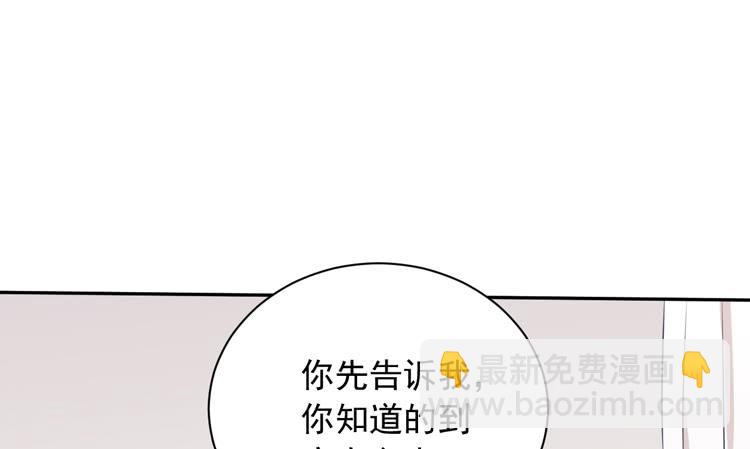 寿命交换成功啦？(1/3)-第170话