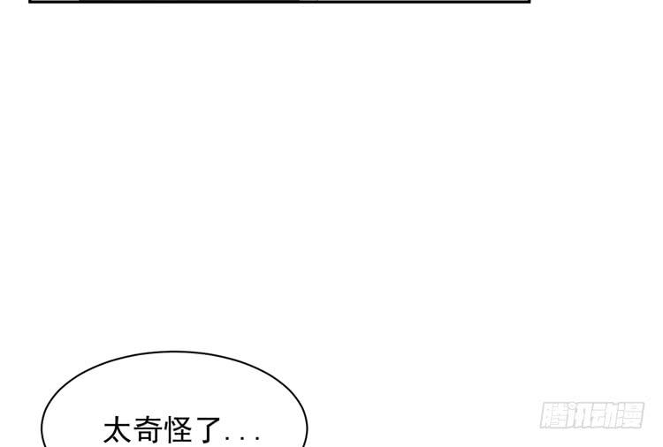 寿命交换成功啦？(1/3)-第170话