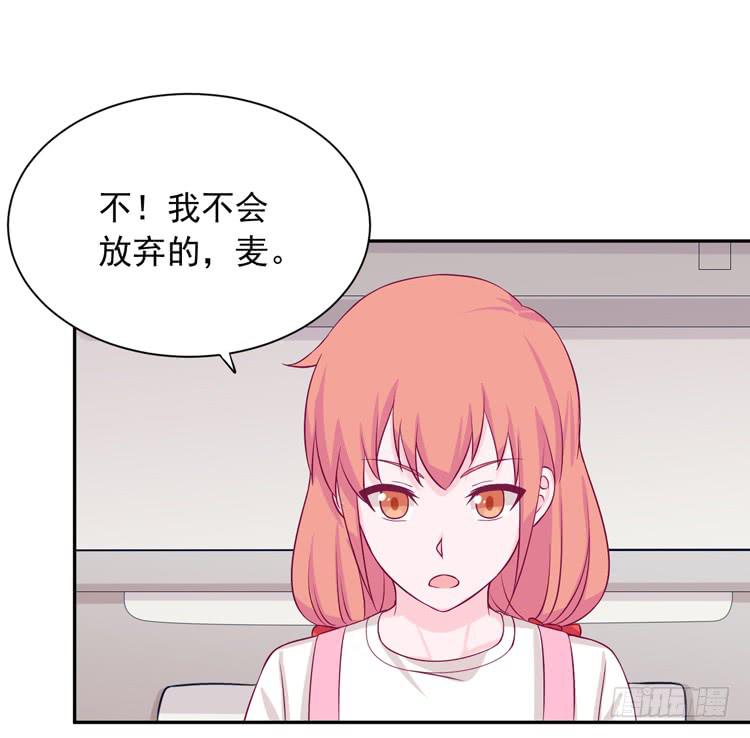 寿命交换成功啦？(1/3)-第170话