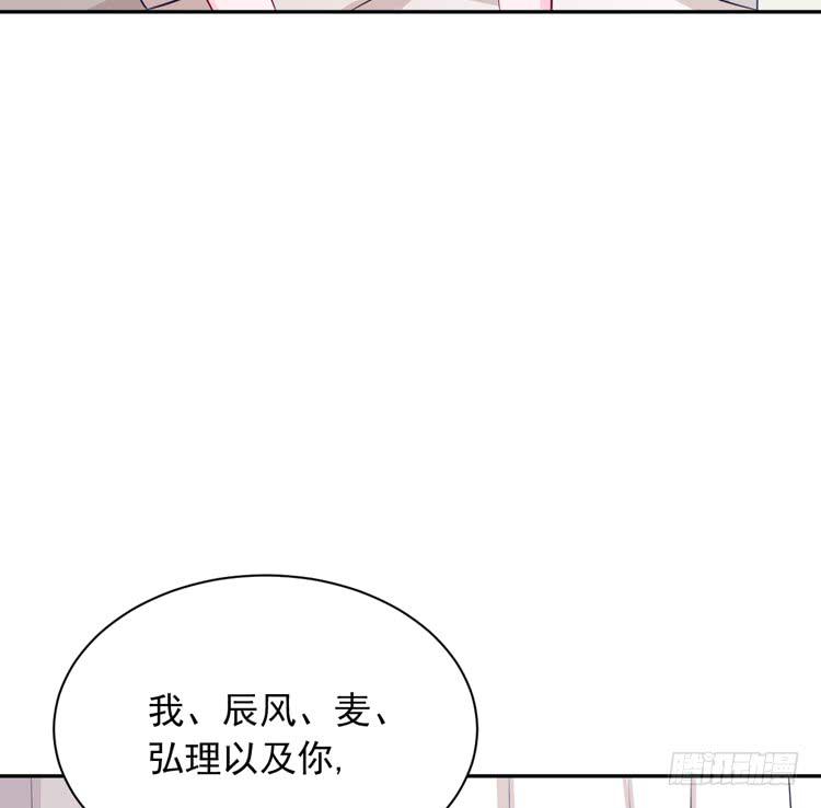 寿命交换成功啦？(1/3)-第170话