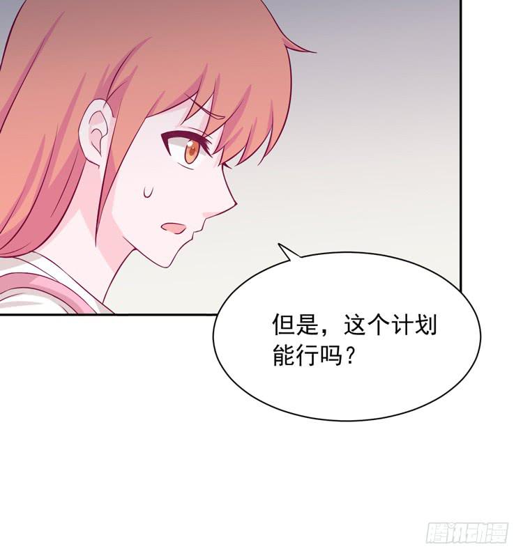 寿命交换成功啦？(1/3)-第170话