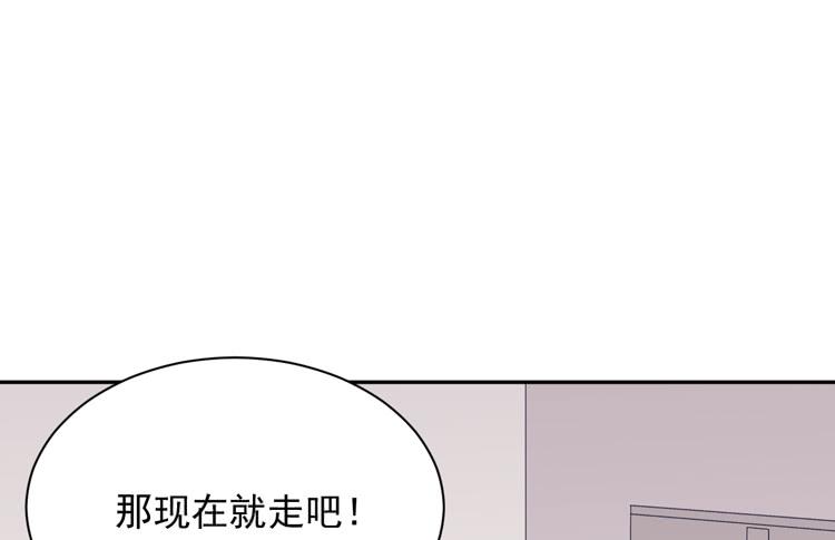 寿命交换成功啦？(1/3)-第170话