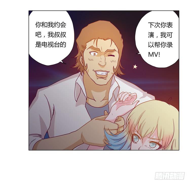 熊大搞事情！-第18话