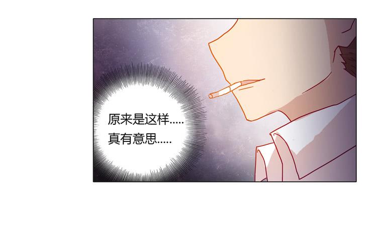 熊大搞事情！-第18话