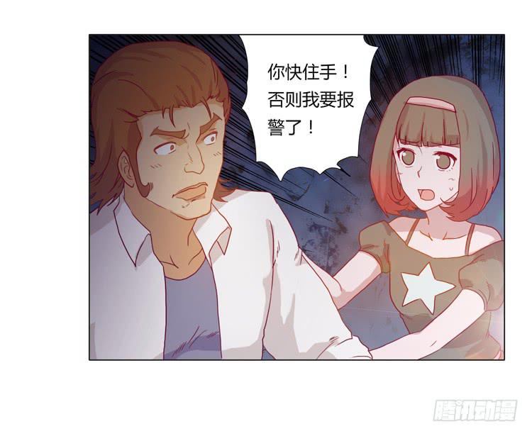 熊大搞事情！-第18话