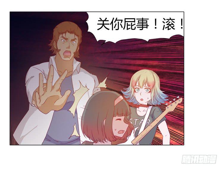 熊大搞事情！-第18话