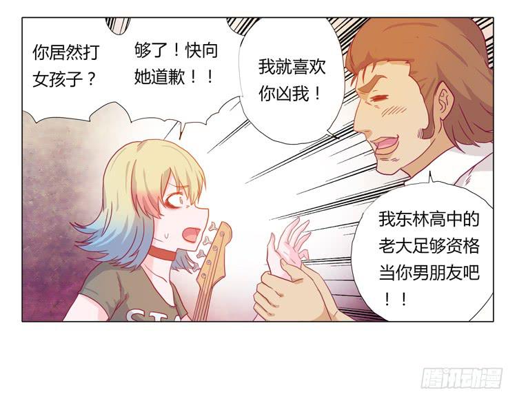 熊大搞事情！-第18话