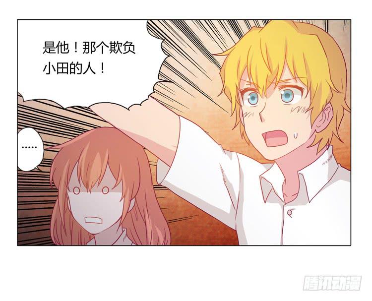 熊大搞事情！-第18话