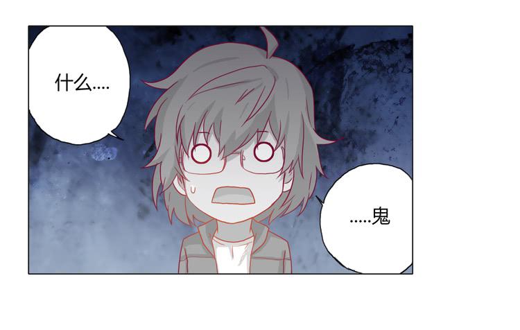 熊大搞事情！-第18话