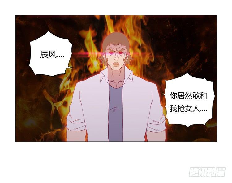 熊大搞事情！-第18话