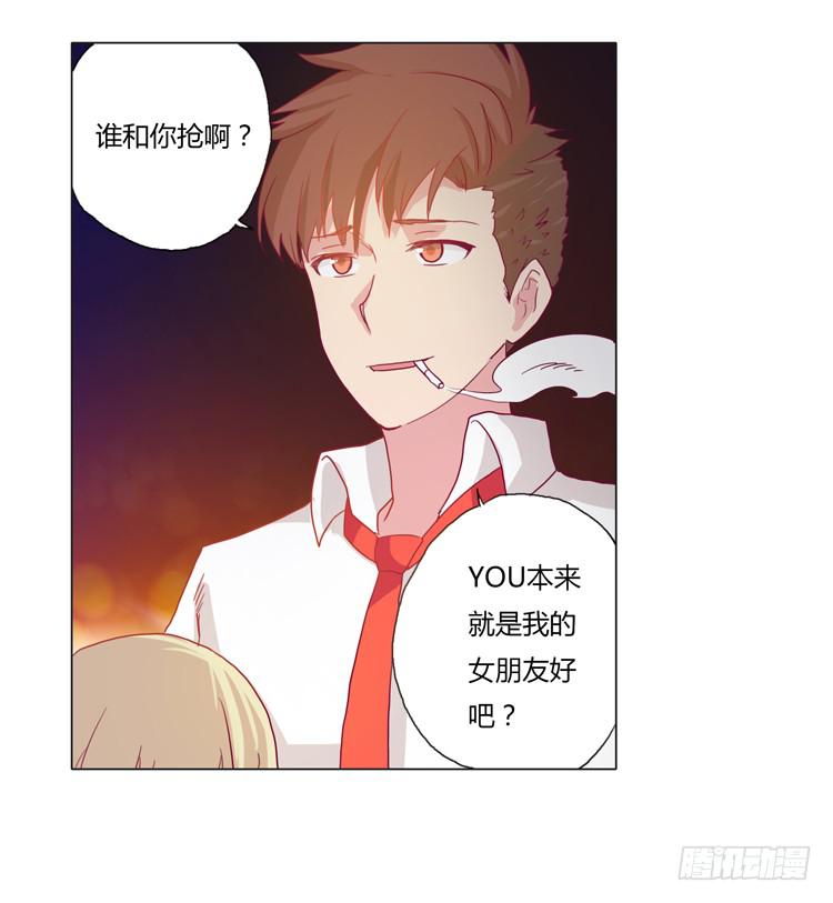 熊大搞事情！-第18话