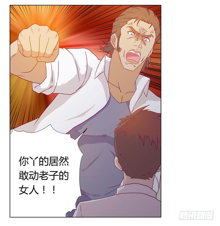 熊大搞事情！-第18话