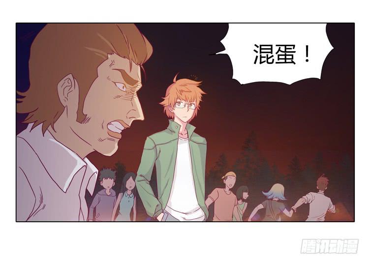 熊大搞事情！-第18话