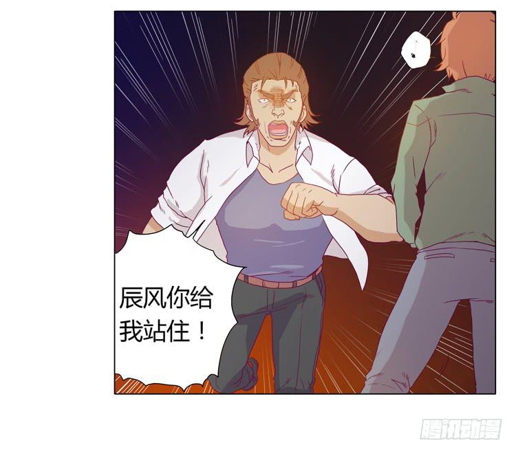 熊大搞事情！-第18话