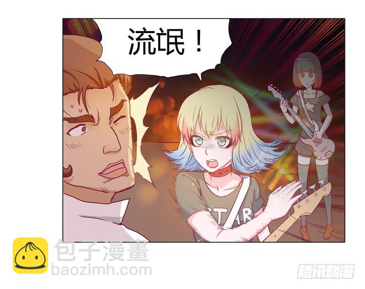 熊大搞事情！-第18话