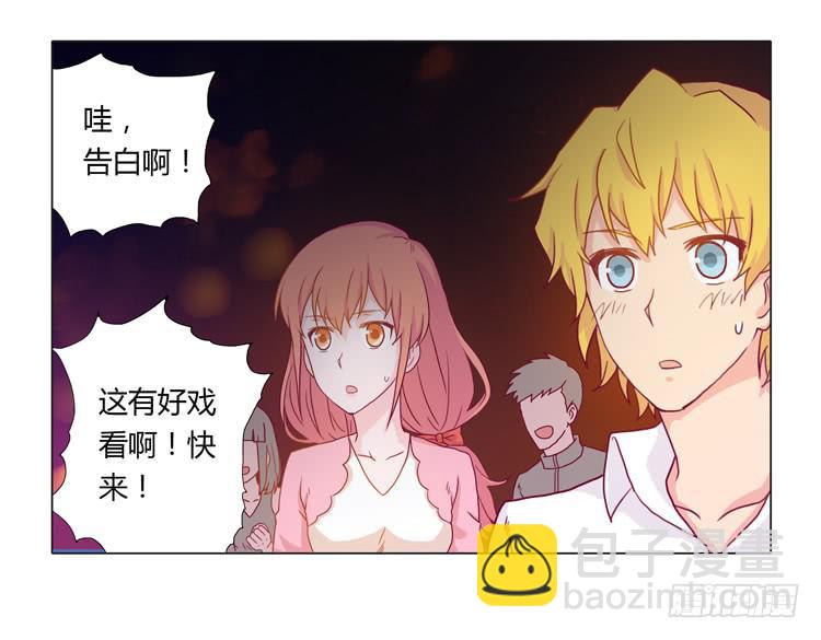 熊大搞事情！-第18话