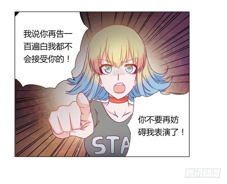 熊大搞事情！-第18话