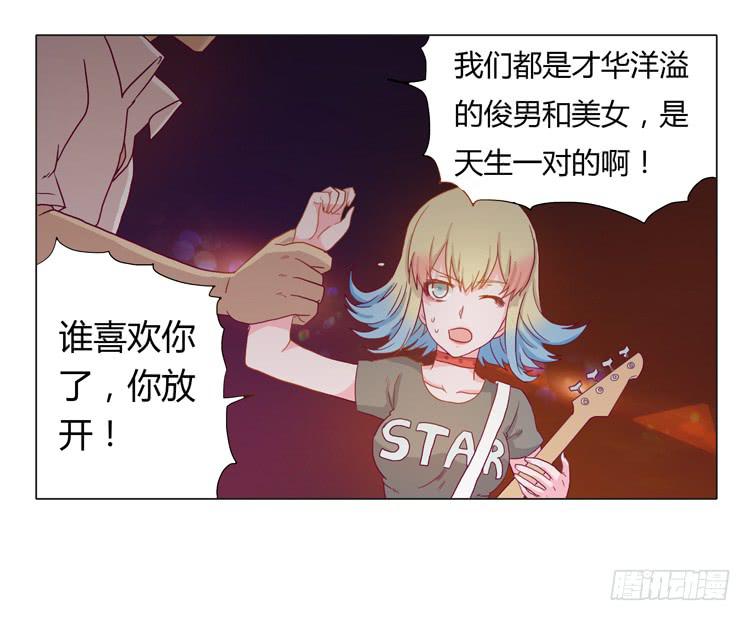 熊大搞事情！-第18话