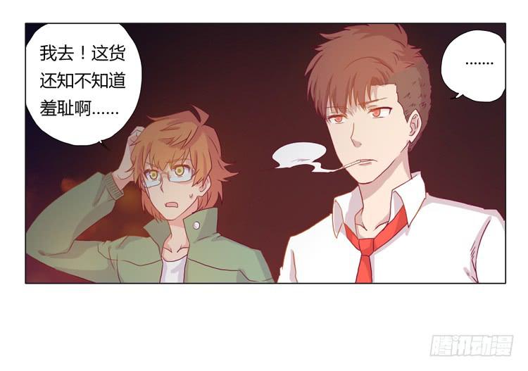 熊大搞事情！-第18话