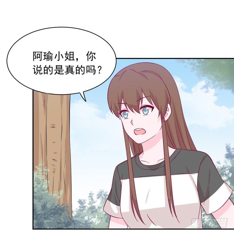 麦，先把衣服穿上吧。(1/2)-第172话